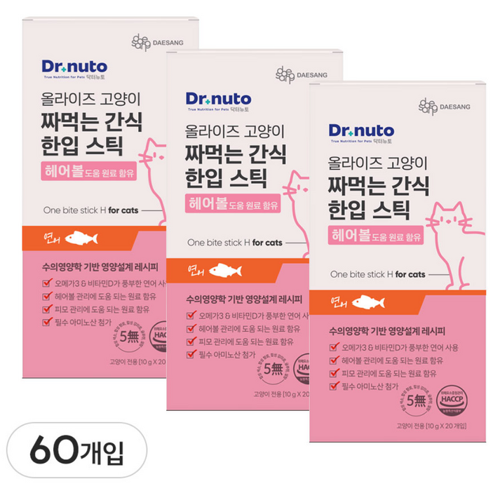 닥터뉴토 고양이 짜먹는 간식 한입 스틱 (유산균 장건강, 헤어볼 케어에 도움), 10g, 60개, 헤어볼 연어
