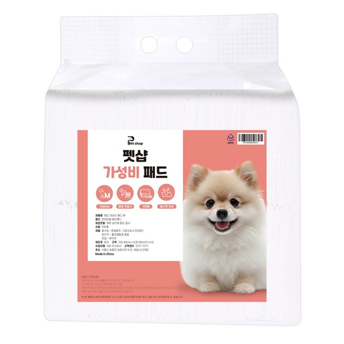 펫샵 가성비 반려동물 중형 배변패드 무향 15g