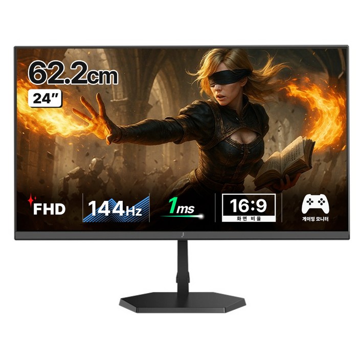 주연테크 FHD IPS 144Hz 게이밍 모니터, 62.2cm, X24F 144(일반)