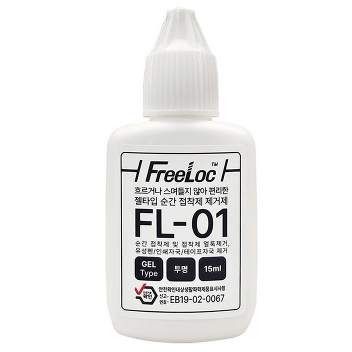 프리록 젤타입 순간접착제 제거제 15ml