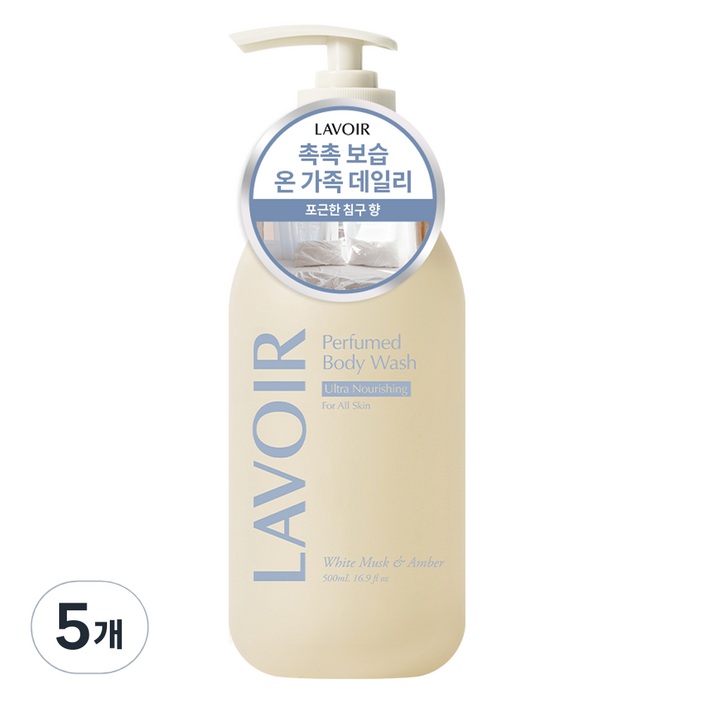 라브아 퍼퓸 바디워시 화이트머스크앰버, 5개, 500ml
