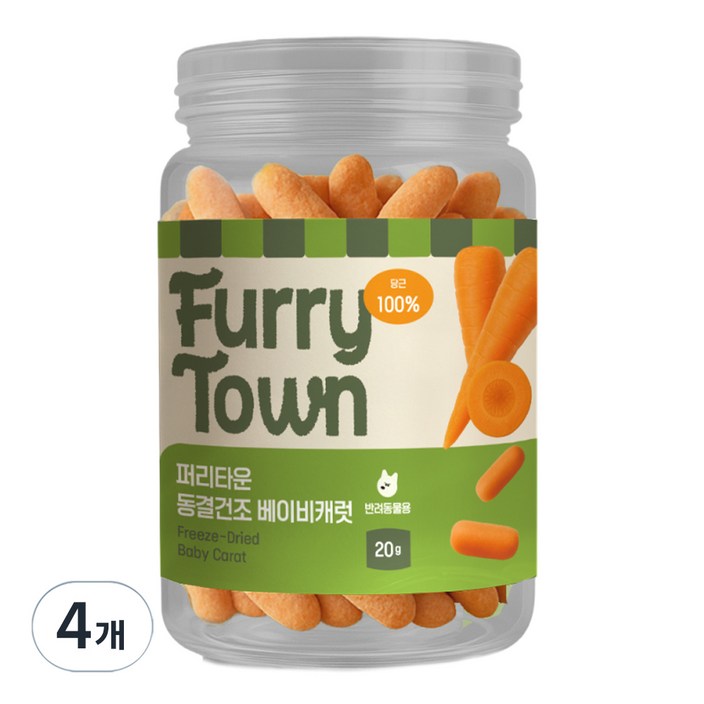 퍼리타운 강아지 동결건조 야채 간식, 20g, 4개, 베이비캐럿
