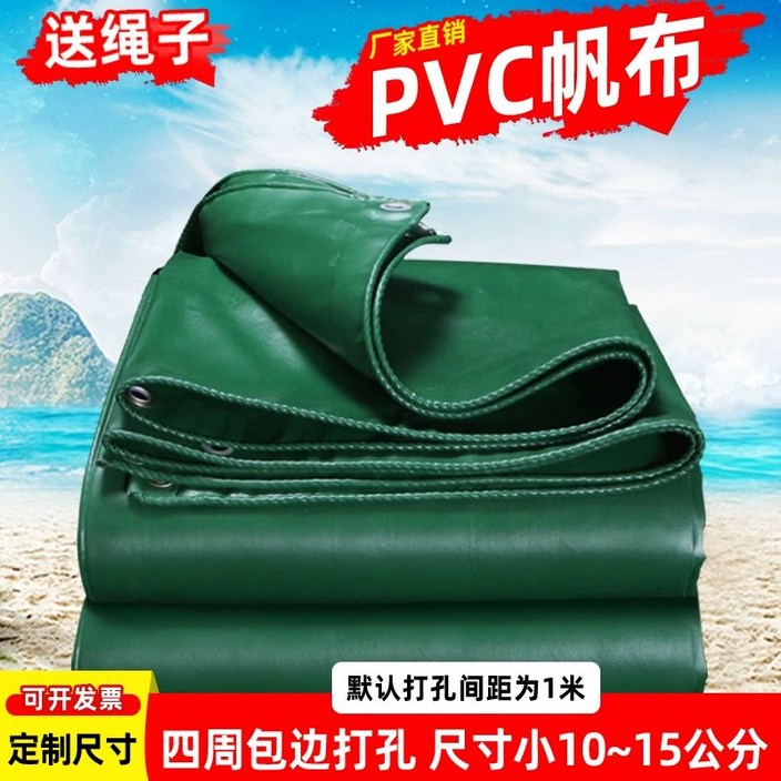 그라운드 시트 상품 맥아웃도어 원터치텐트 다용도