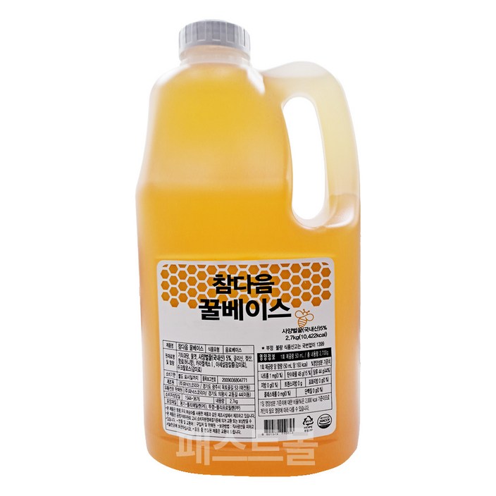 파낙스 잡화청 꿀 베이스