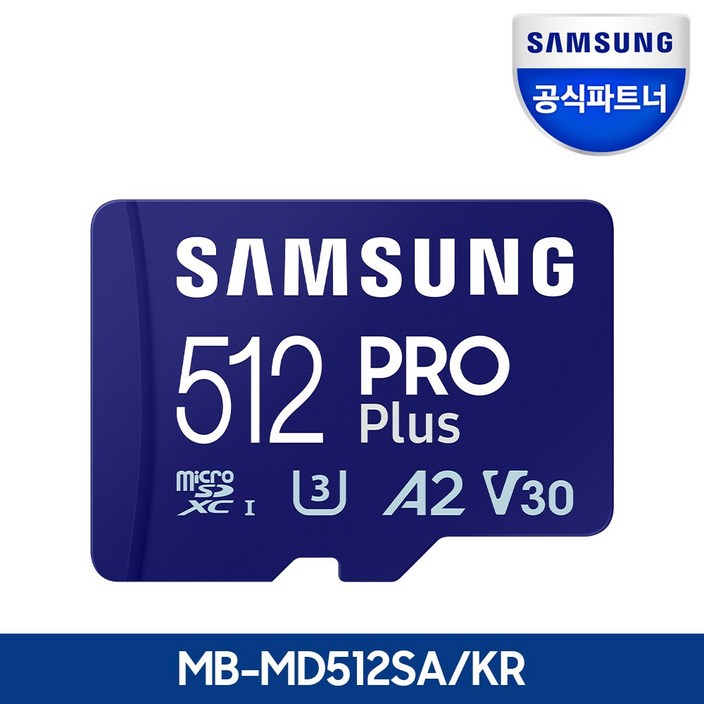 삼성전자 삼성 공식인증 마이크로 SD카드 PRO PLUS Z1, 512GB, 1개