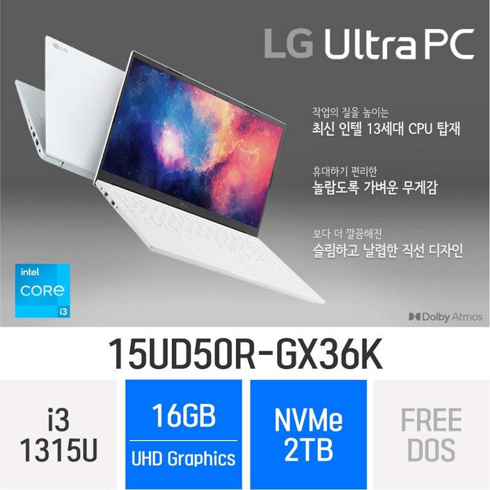 당일출고 LG전자 2023 울트라PC 15UD50RGX36K, 화이트, 15UD50RGX36K, 코어i3, 2TB, 16GB, Free DOS 당일출고 LG전자 2023 울트라PC 15UD50RGX36K, 화이트, 15UD50RGX36K, 코어i3, 2TB, 16GB, Free DOS