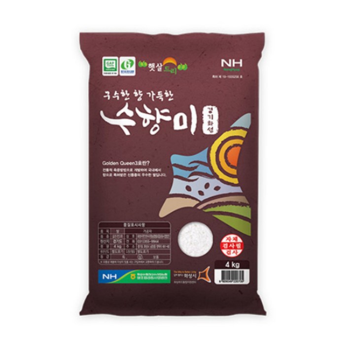 수향미 골든퀸3호 백미