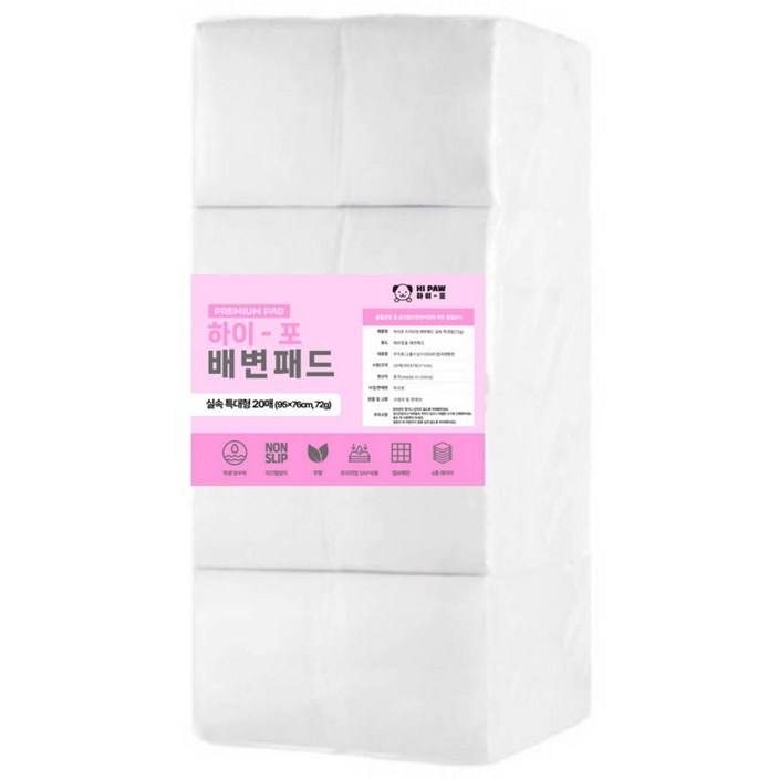 하이포 강아지 배변패드 실속 특대형 72g 76x95cm 80매