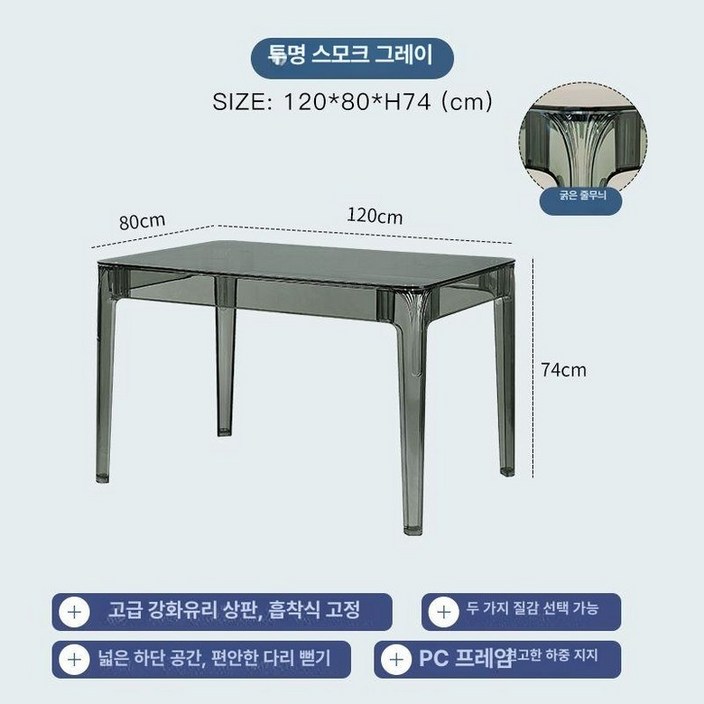 아크릴 식탁 투명 식탁 카페 인테리어