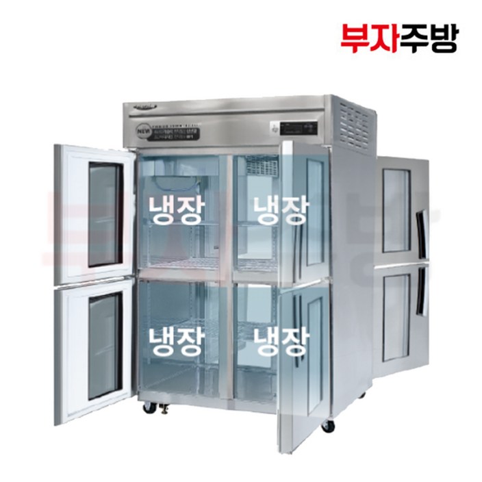 (라셀르) 대영이앤비 업소용 고급형 양문형 냉동 냉장고 45박스 (+유리도어 4칸) (LP-1045R-4G)