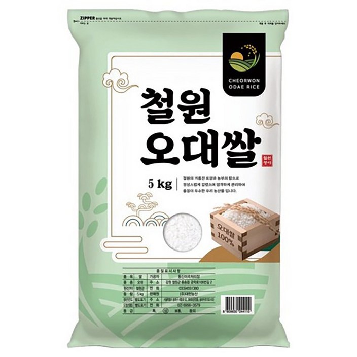 대한농산 2025년 햅쌀 보약같은 철원오대쌀, 5kg, 1개, 상등급