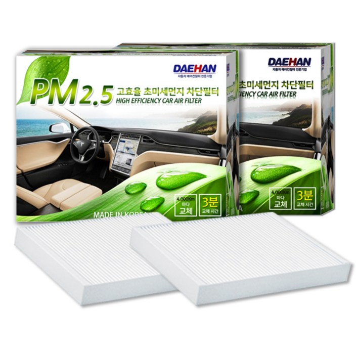 대한 PM2.5 초미세먼지 필터, 1개, 르노삼성 P116 SM6 대한 PM2.5 초미세먼지 필터, 1개, 르노삼성 P116 SM6