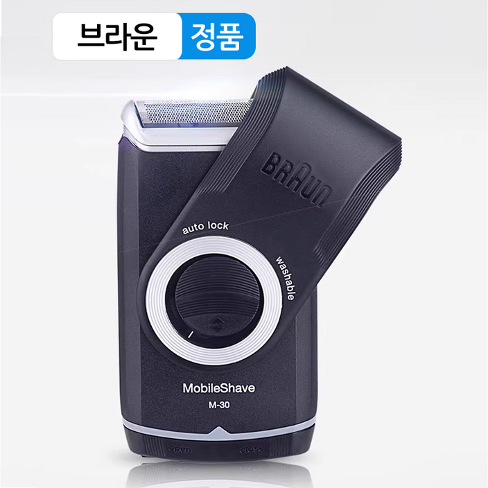 BRAUN 정품 브라운 휴대용 여행용 미니 전기면도기 M30