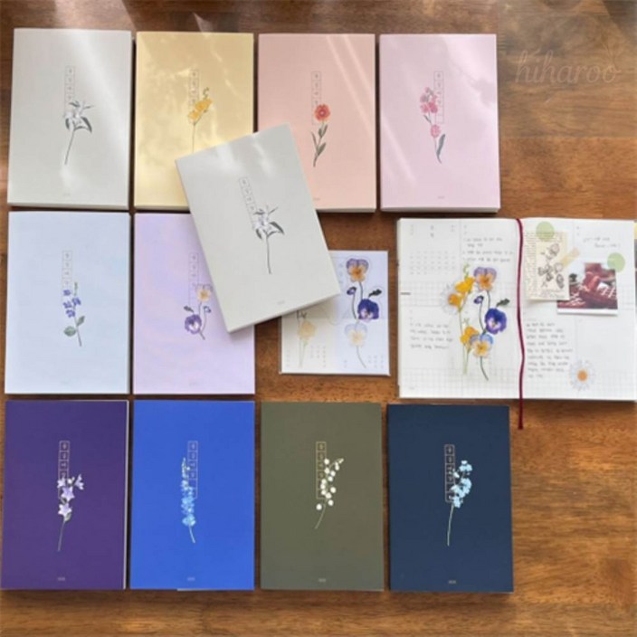 하이하루 2026 꽃길여담 다이어리 이쁜다이어리