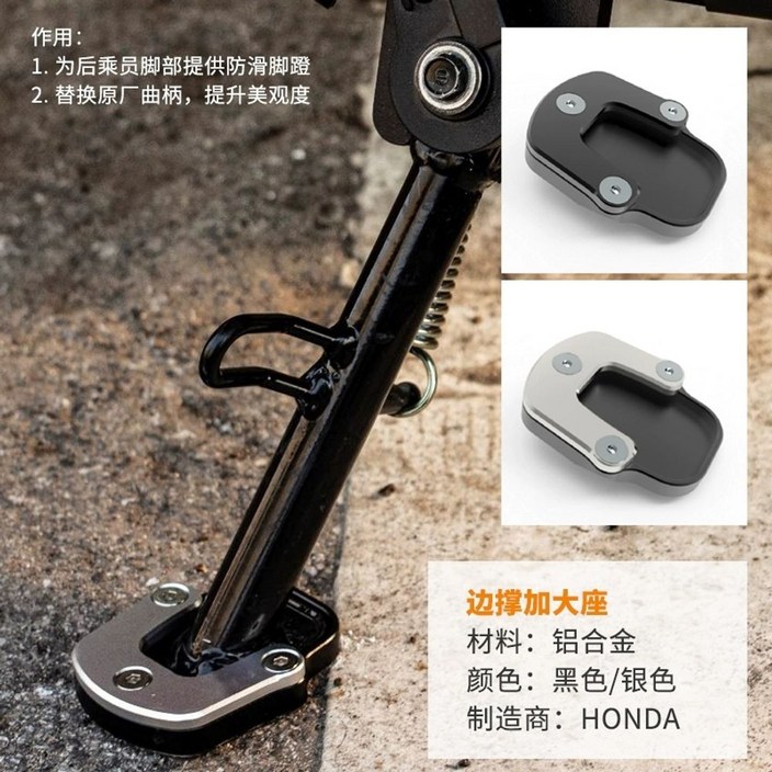 혼다 슈퍼커브e