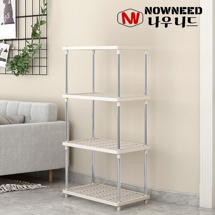 나우니드 다용도 멀티 4단 선반 책장선반 주방선반 베란다선반