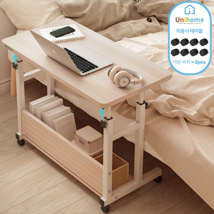 Unihome 프리미엄 높이조절 이동식 사이드 테이블 다용도 컴퓨터 책상, 우드 Unihome 프리미엄 높이조절 이동식 사이드 테이블 다용도 컴퓨터 책상, 우드