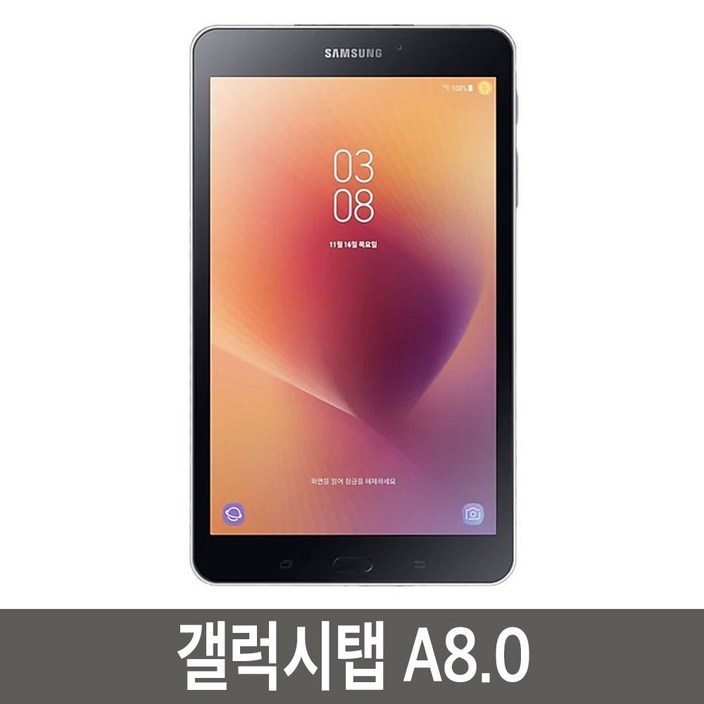 삼성 갤럭시탭A 8.0 SMT380 32GB WiFi Cellular