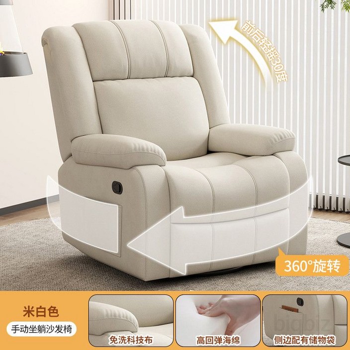 다기능 전기 마사지 소파 안락한 리클라이너 의자 가성비 좋은 홈 마사지체어 부모님 선물 추천 효도의자 등마사지 요추지원 편안한 체어