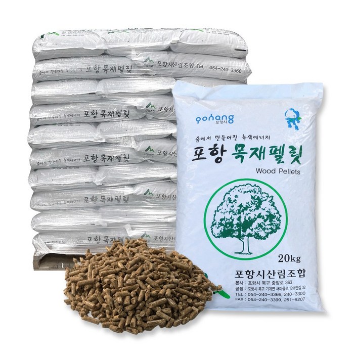 포항 목재펠릿 20kg 20포 대량주문 캠핑 난로 연료 목재 펠렛