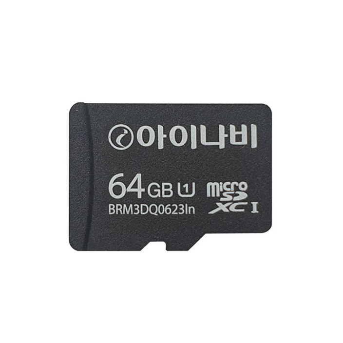 아이나비 정품 블랙박스 메모리카드 SD카드 마이크로SD 완벽 지원 16GB 32GB 64GB 128GB, 64GB, 1개