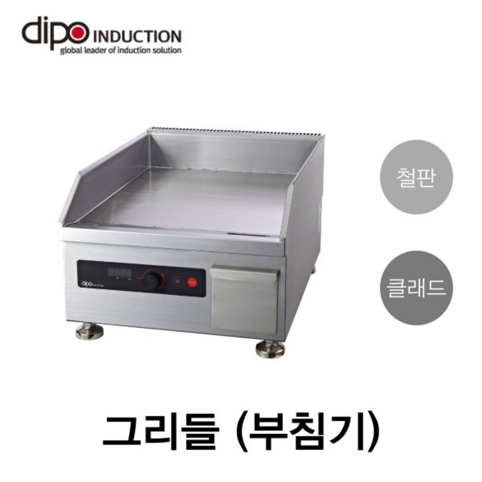 디포인덕션 그리들 인덕션렌지고출력 빌트인 전기렌지 전기인덕션 DIHG35GIR DIHG35G 디포인덕션 그리들 인덕션렌지고출력 빌트인 전기렌지 전기인덕션 DIHG35GIR DIHG35G