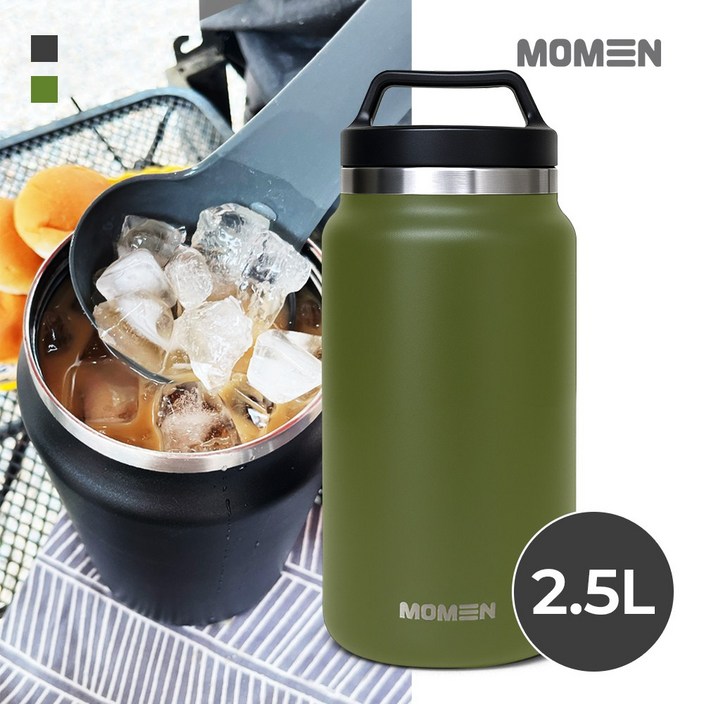 모멘 그랜드 워터저그 대용량 보온병 텀블러 캠핑물통 수통 아이스팟, 카키, 1개, 2.5L