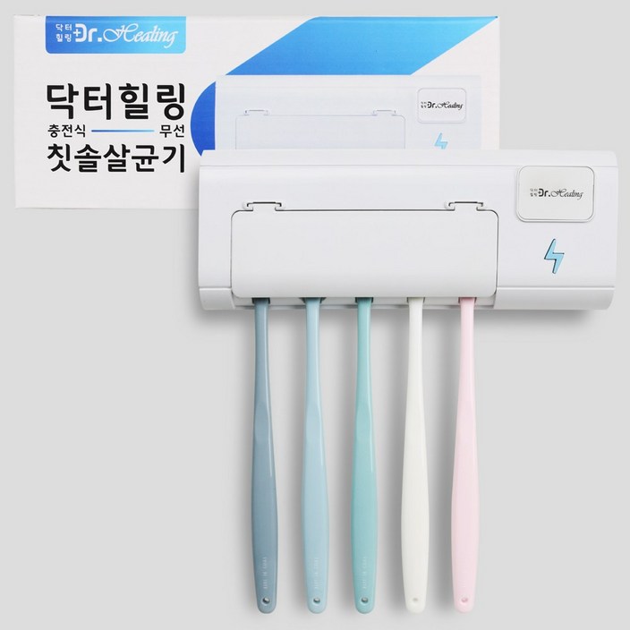 전기선 없는 닥터힐링 충전식 무선 칫솔살균기 UV, 화이트 전기선 없는 닥터힐링 충전식 무선 칫솔살균기 UV, 화이트