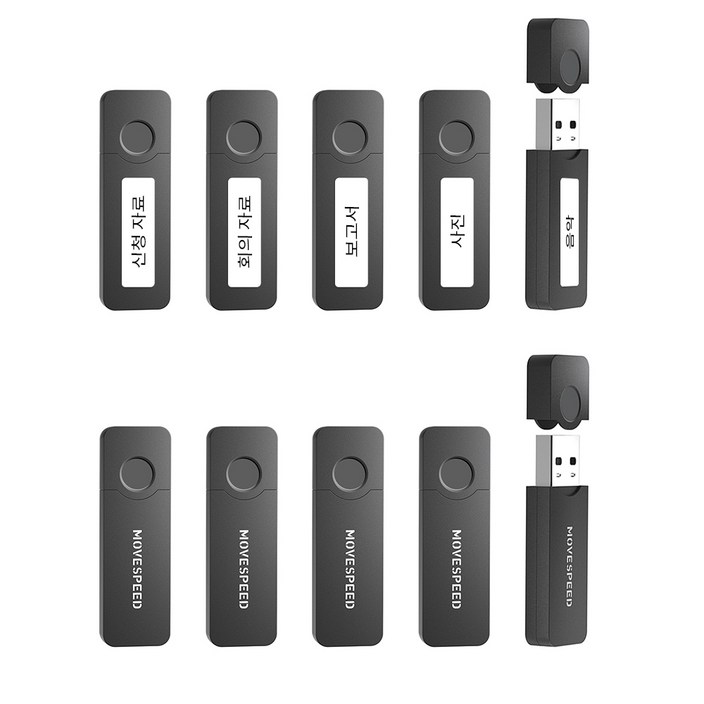 MOVESPEED YSUHWS10 USB 메모리 10개 세트 회사/학교 대량용 휴대용 USB 플래시 드라이브, 10개, 4GB