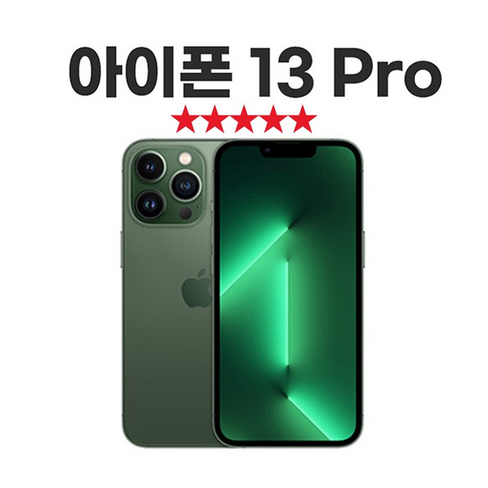 SUNRISE MALL 애플 아이폰13 프로 Apple iPhone13 pro 중고폰 리퍼폰 공기계 자급제 알뜰폰, Iph13pro블루스카이, 128GB SUNRISE MALL 애플 아이폰13 프로 Apple iPhone13 pro 중고폰 리퍼폰 공기계 자급제 알뜰폰, Iph13pro블루스카이, 128GB