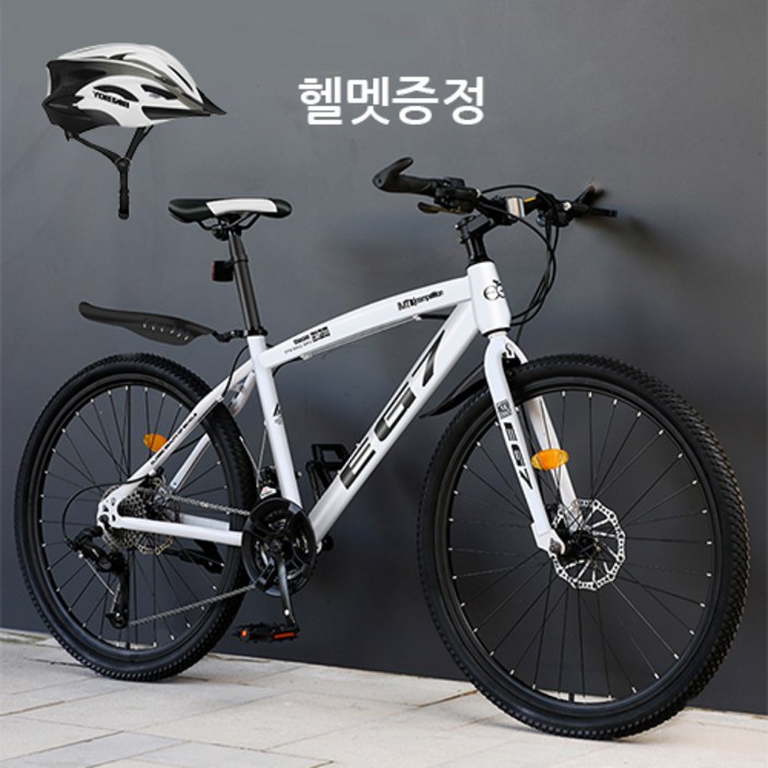 포레버 입문용 산악자전거 남여 청소년학생용 일반휠신형휠3사슬일체형휠 24인치 26인치 21단 사은품 헬멧증정 국내택배착불, 화이트 포레버 입문용 산악자전거 남여 청소년학생용 일반휠신형휠3사슬일체형휠 24인치 26인치 21단 사은품 헬멧증정 국내택배착불, 화이트