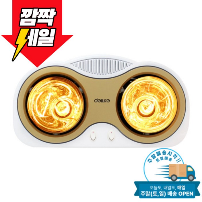 델루체 욕실히터 델루체 욕실히터