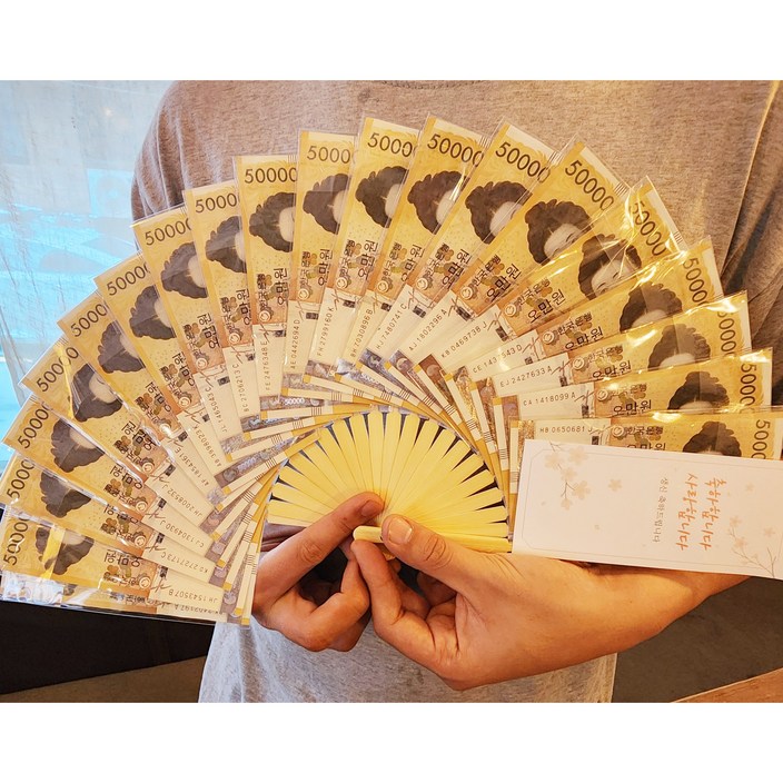 더블식스 돈부채 부모님 특별 이벤트, 1개, 베이지 20p