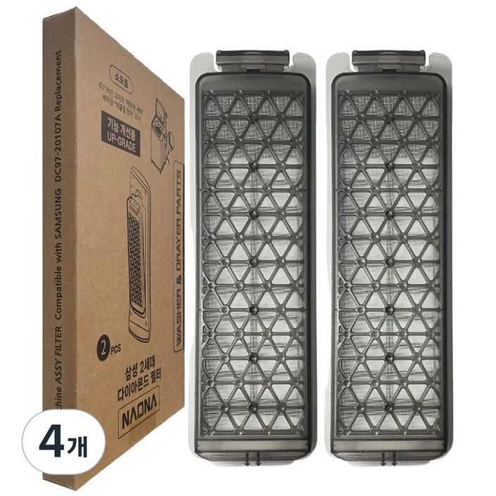 나오나 삼성 2세대 다이아몬드 필터 통돌이 세탁기 거름망 호환