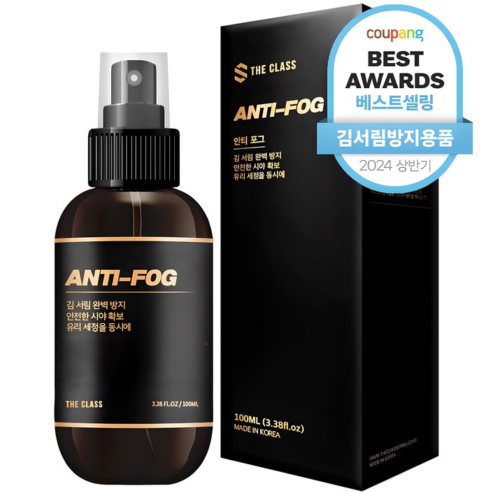 더클래스 안티포그 김서림 방지제, 100ml, 1개 더클래스 안티포그 김서림 방지제, 100ml, 1개