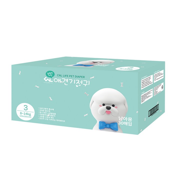 씨엔앨 강아지 기저귀 남아용 씨엔앨 강아지 기저귀 남아용
