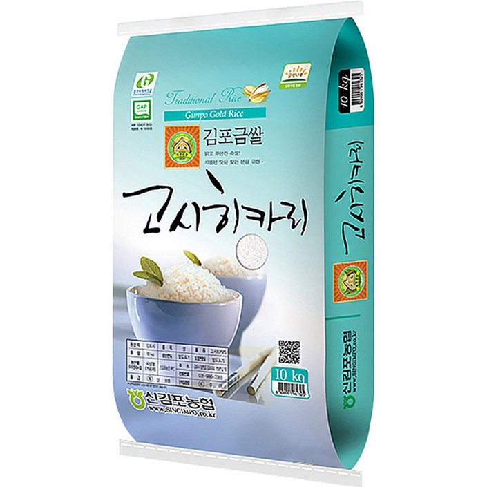신김포농협 김포금쌀 고시히카리 20230804