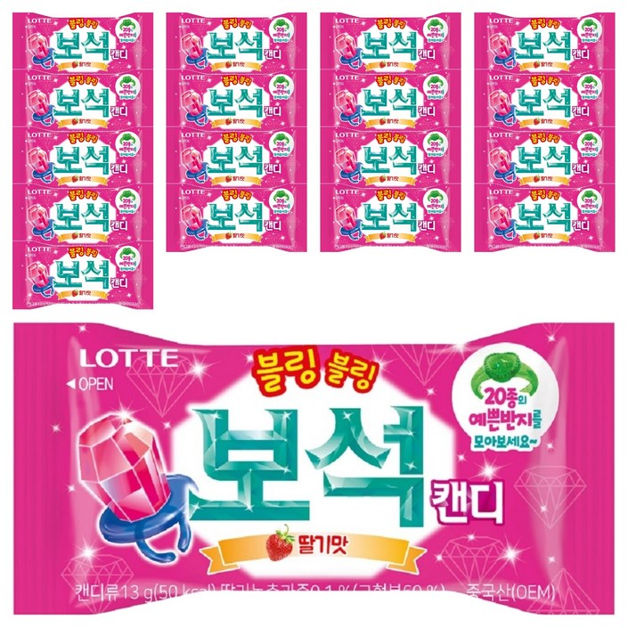 롯데웰푸드 블링블링 보석캔디 롯데웰푸드 블링블링 보석캔디