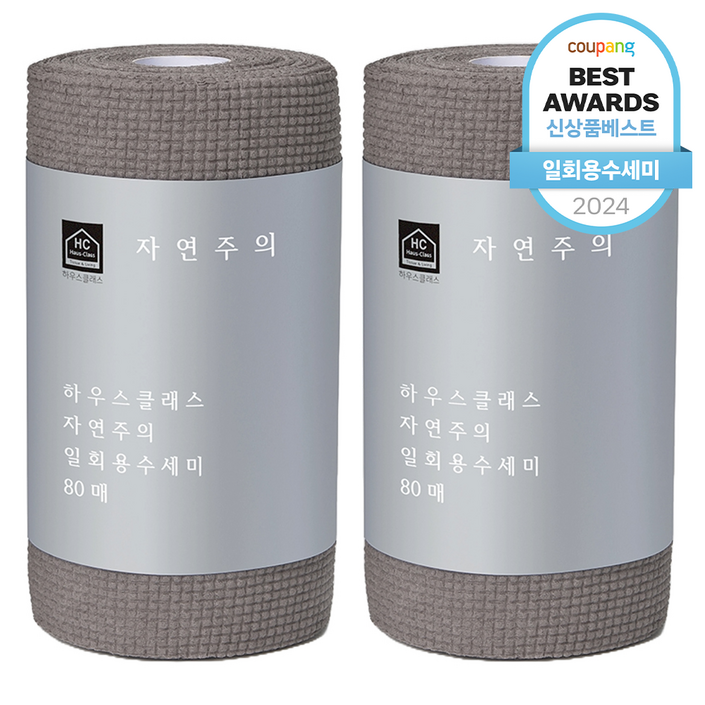 하우스클래스 자연주의 일회용 수세미, 그레이, 80개입, 2개