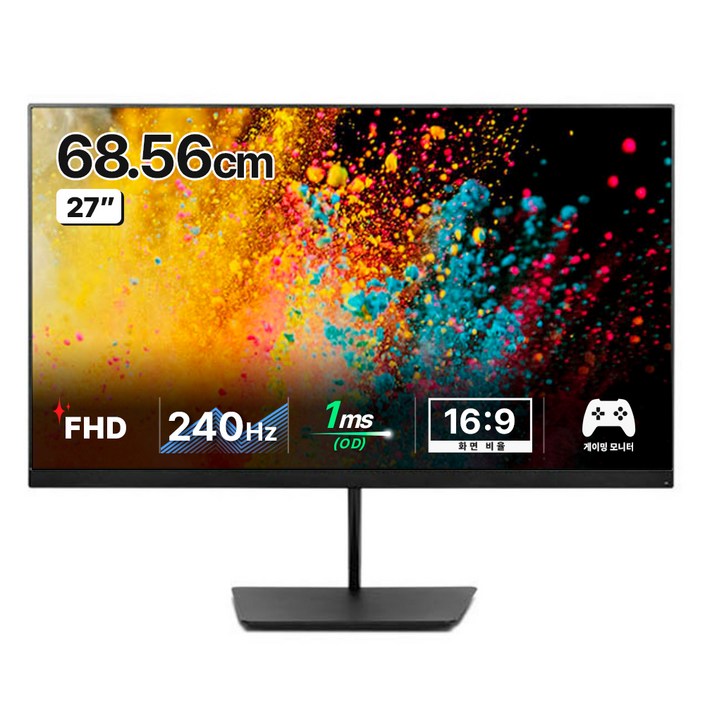 한성컴퓨터 FHD IPS 240 게이밍 모니터
