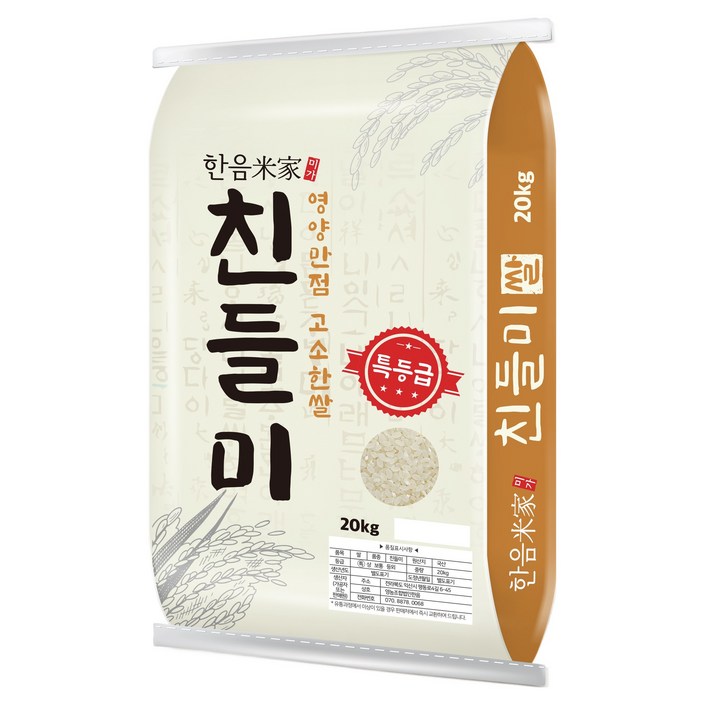 한음미가 친들미 쌀, 20kg, 1개, 특등급