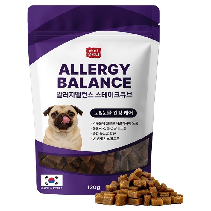 야아부르니 강아지 알러지밸런스 가수분해 간식 스테이크큐브