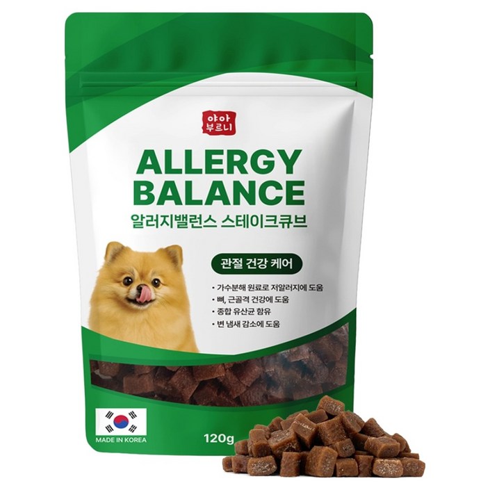 야아부르니 강아지 알러지밸런스 가수분해 간식 스테이크큐브