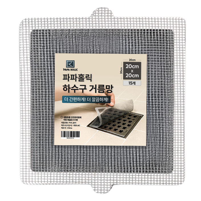 파파홀릭 욕실 하수구 머리카락 거름망 트랩 15p