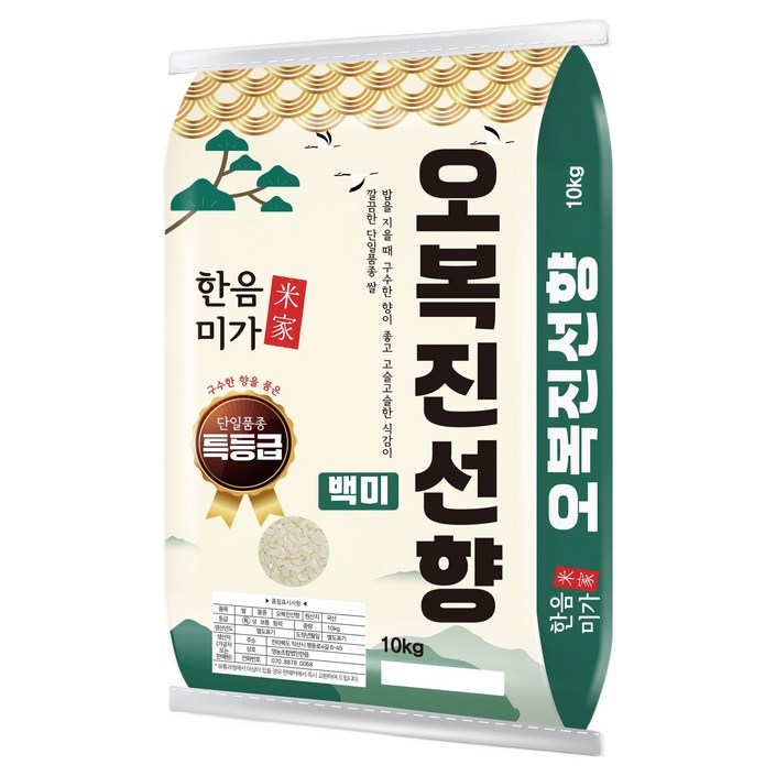 한음미가 국내산 오복진선향 백미