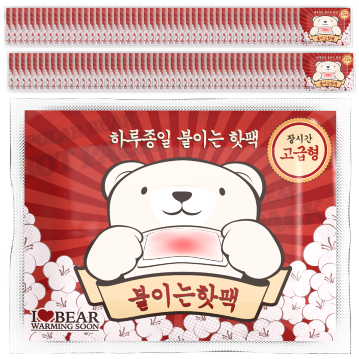 곰도리 부착형 하루종일 장시간 고급형 핫팩
