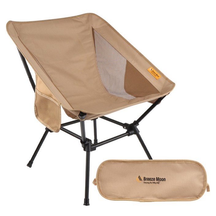 브리즈문 2세대 스퀘어 경량체어