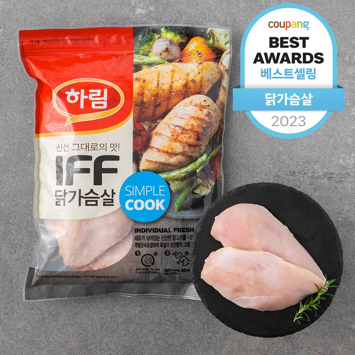 하림 IFF 닭가슴살 (냉동), 2kg, 1개 20240423