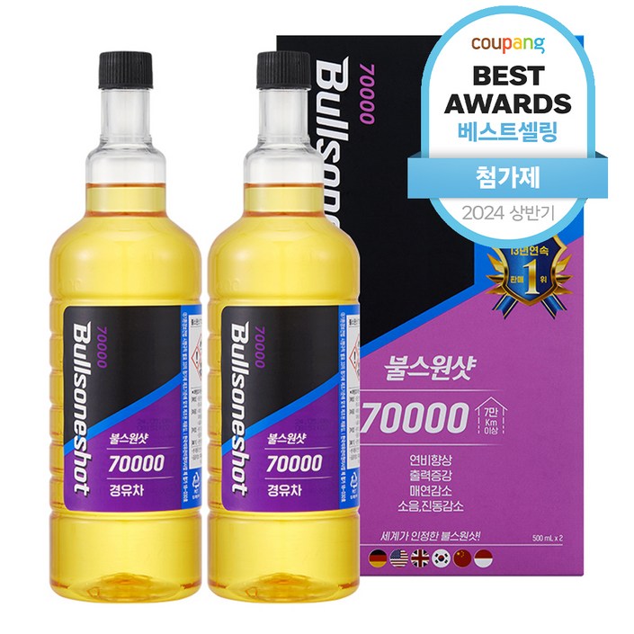 불스원 불스원샷 7만키로 연료첨가제 500ml, 2개, 디젤경유 불스원 불스원샷 7만키로 연료첨가제 500ml, 2개, 디젤경유