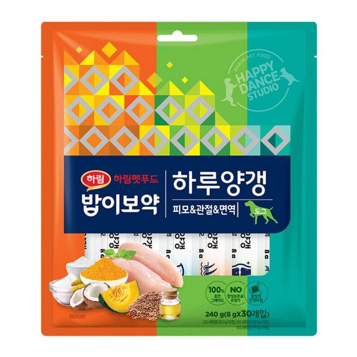 밥이보약 도그 하루양갱 간식 피모 10p  면역 10p  관절 10p 세트